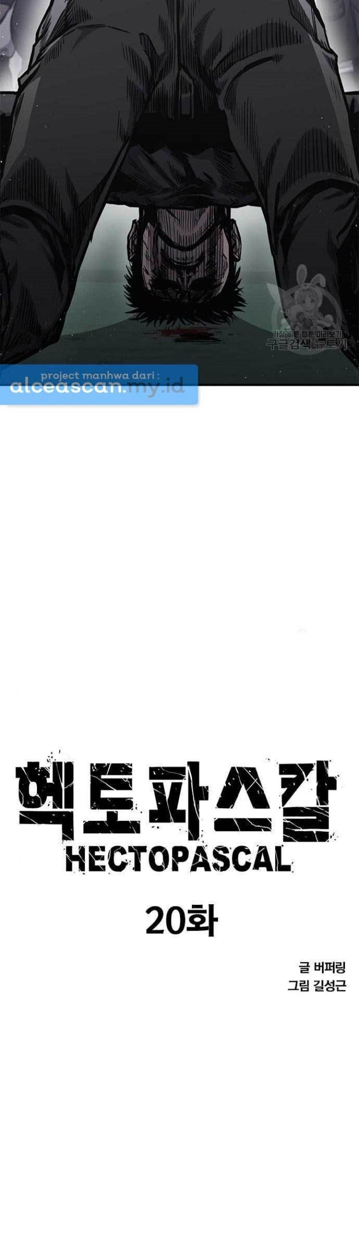 Hectopascals Chapter 20 - halaman 3