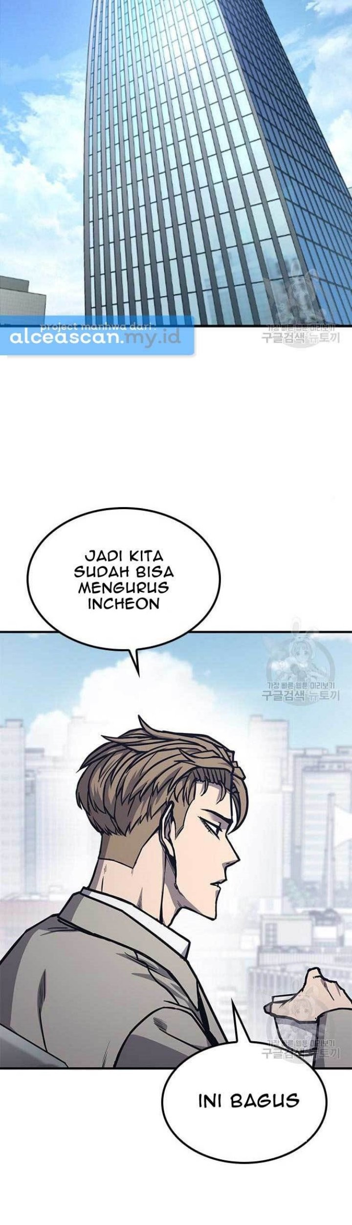 Hectopascals Chapter 20 - halaman 75