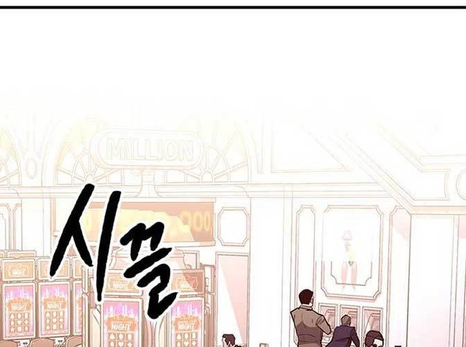 Hectopascals Chapter 21 - halaman 67