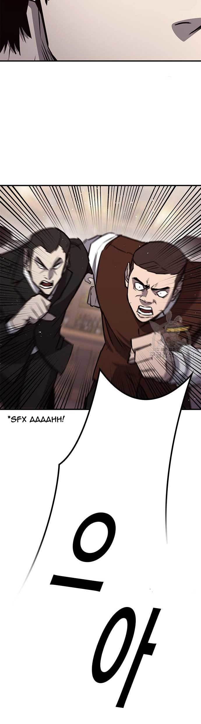Hectopascals Chapter 24 - halaman 7