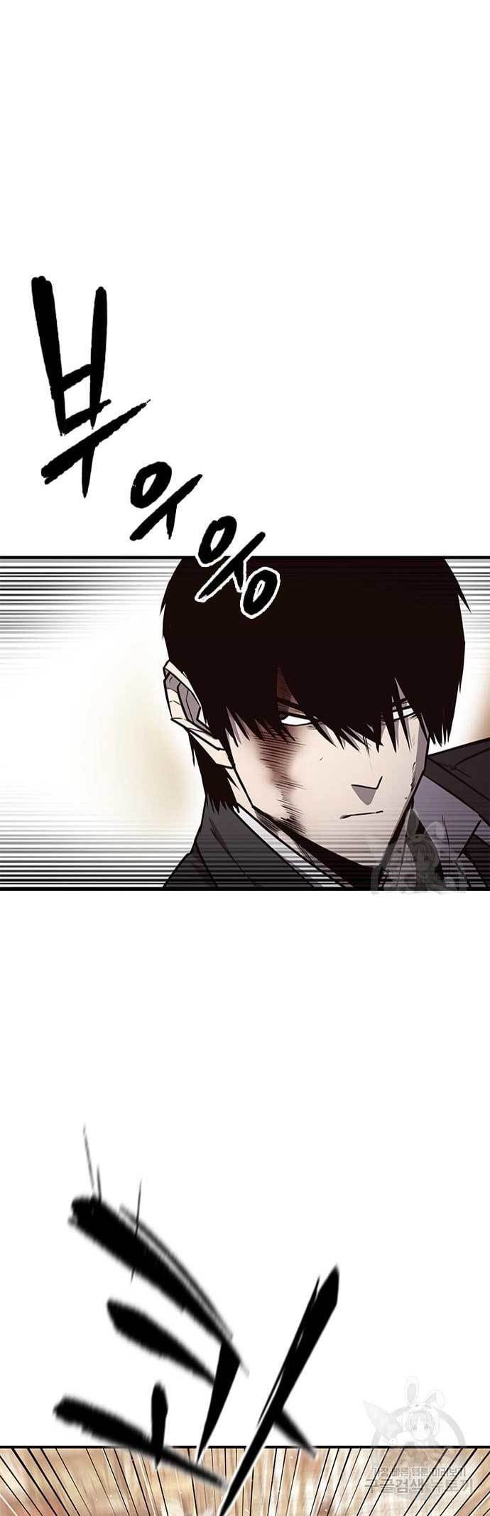 Hectopascals Chapter 25 - halaman 33