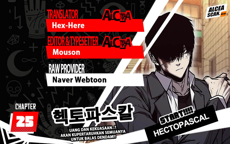 Hectopascals Chapter 26 - halaman 1