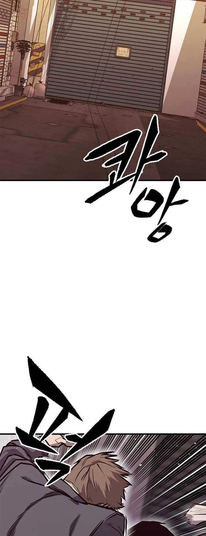 Hectopascals Chapter 26 - halaman 6