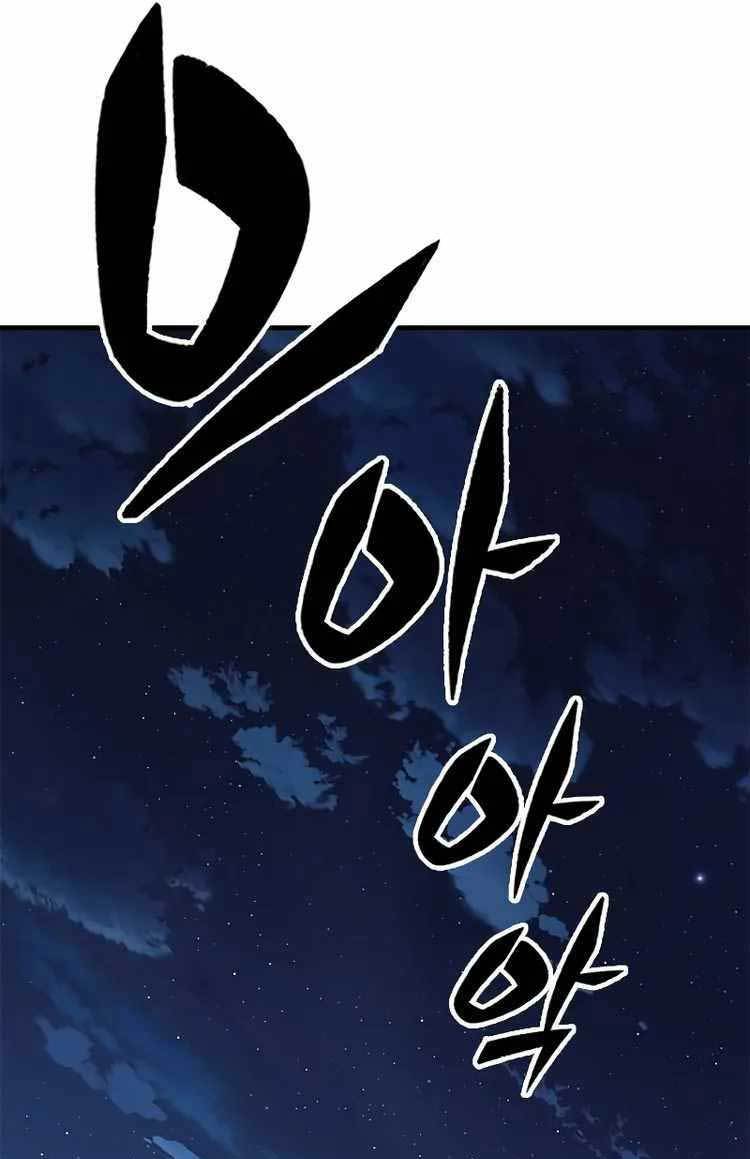 Hectopascals Chapter 27 - halaman 107