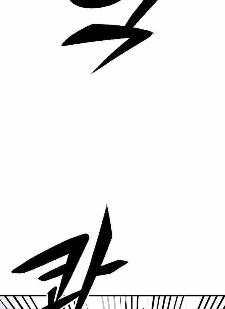 Hectopascals Chapter 27 - halaman 26