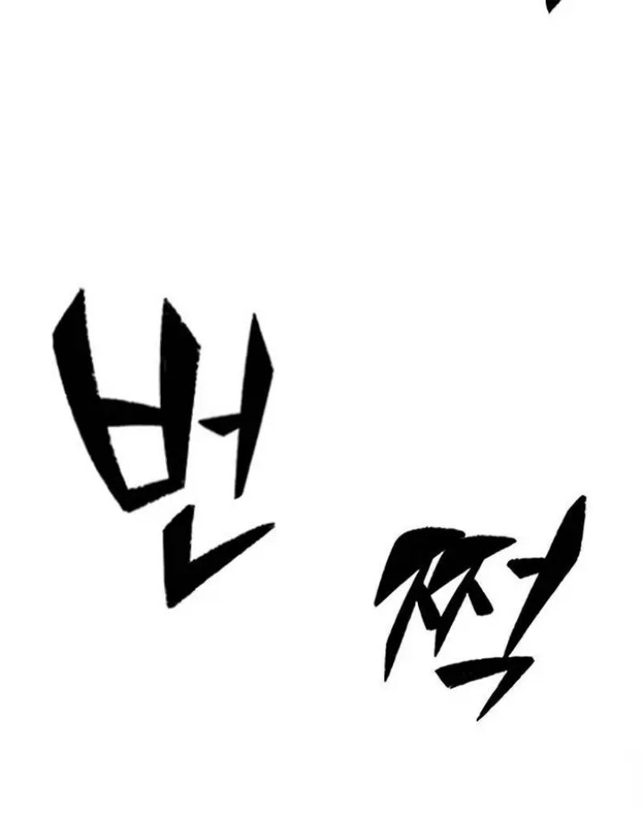 Hectopascals Chapter 30 - halaman 64