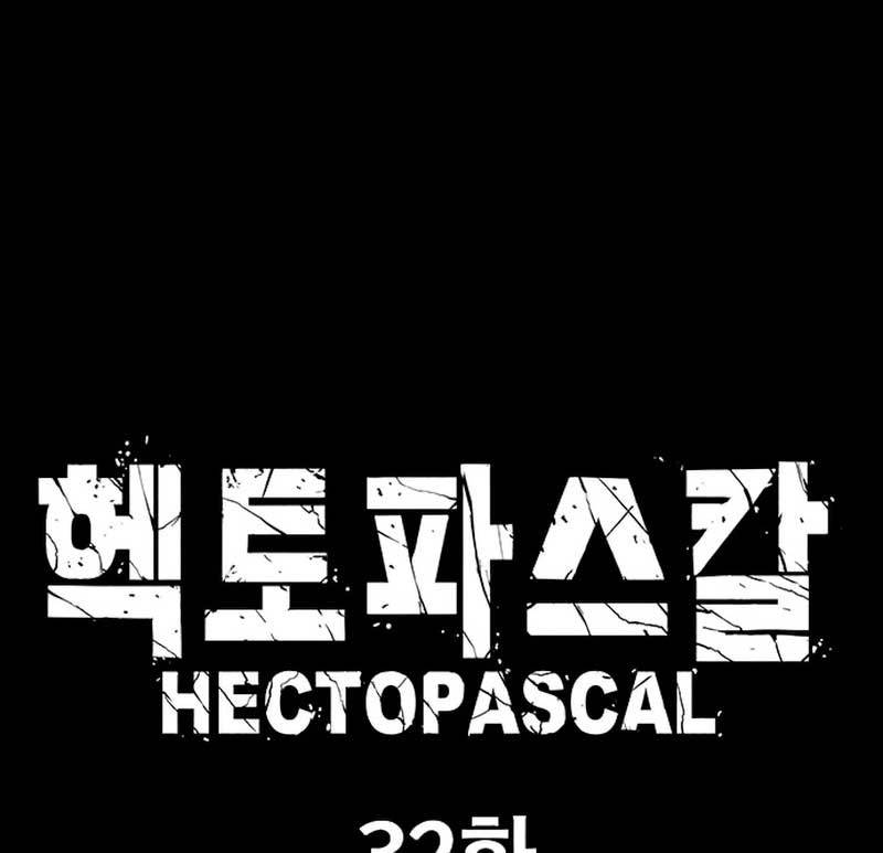 Hectopascals Chapter 32 - halaman 12