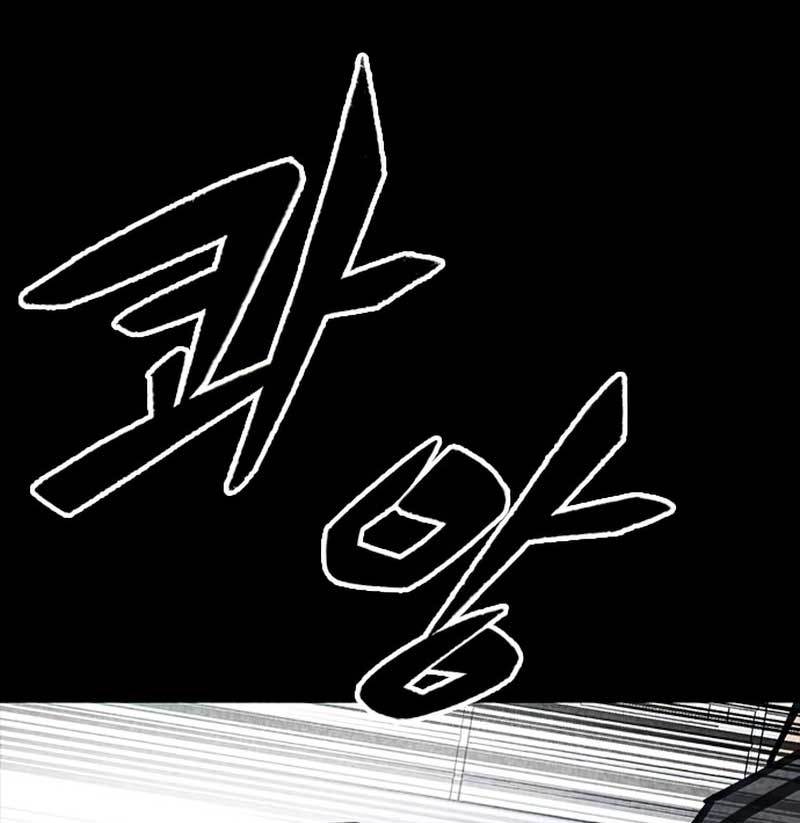 Hectopascals Chapter 32 - halaman 227