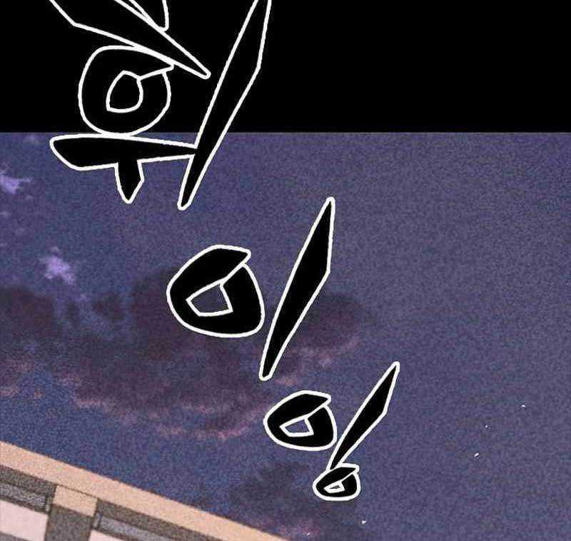 Hectopascals Chapter 34 - halaman 128