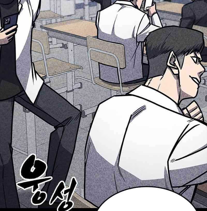 Hectopascals Chapter 34 - halaman 68