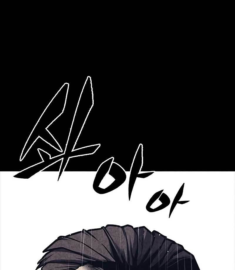 Hectopascals Chapter 35 - halaman 134