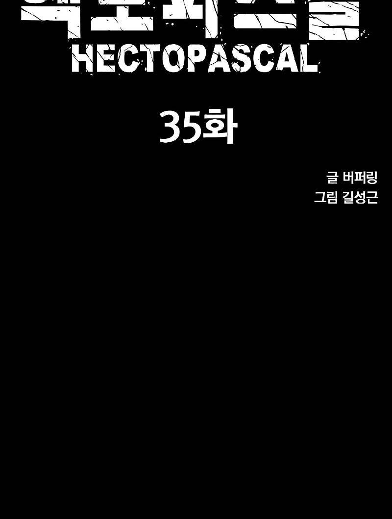 Hectopascals Chapter 35 - halaman 9