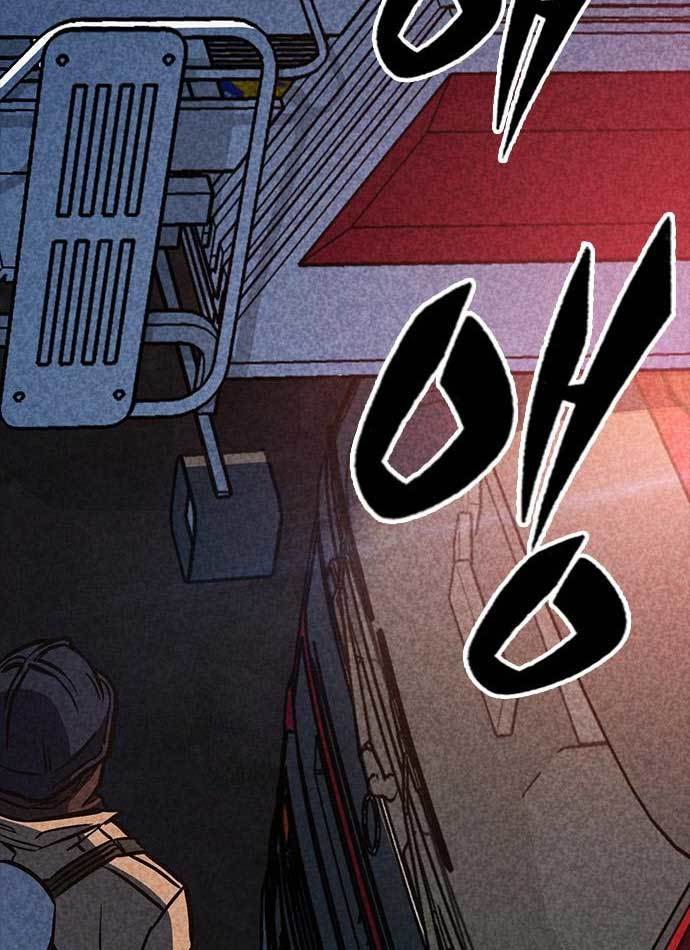 Hectopascals Chapter 36 - halaman 121