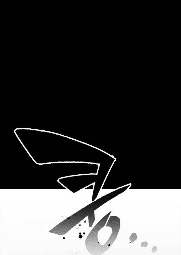 Hectopascals Chapter 36 - halaman 74