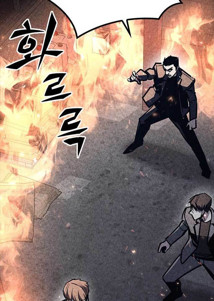 Hectopascals Chapter 36 - halaman 85