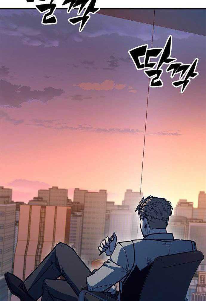 Hectopascals Chapter 37 - halaman 134