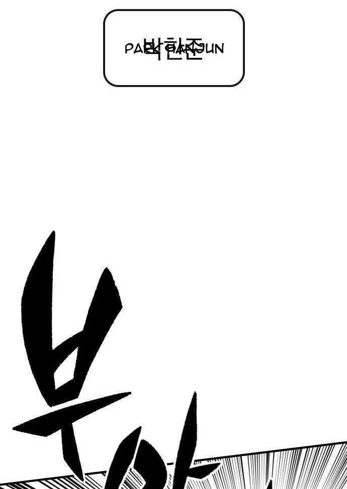 Hectopascals Chapter 37 - halaman 154