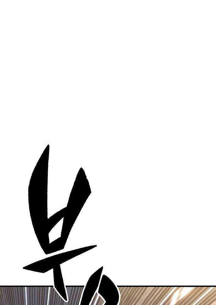 Hectopascals Chapter 37 - halaman 158