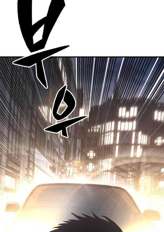 Hectopascals Chapter 37 - halaman 163