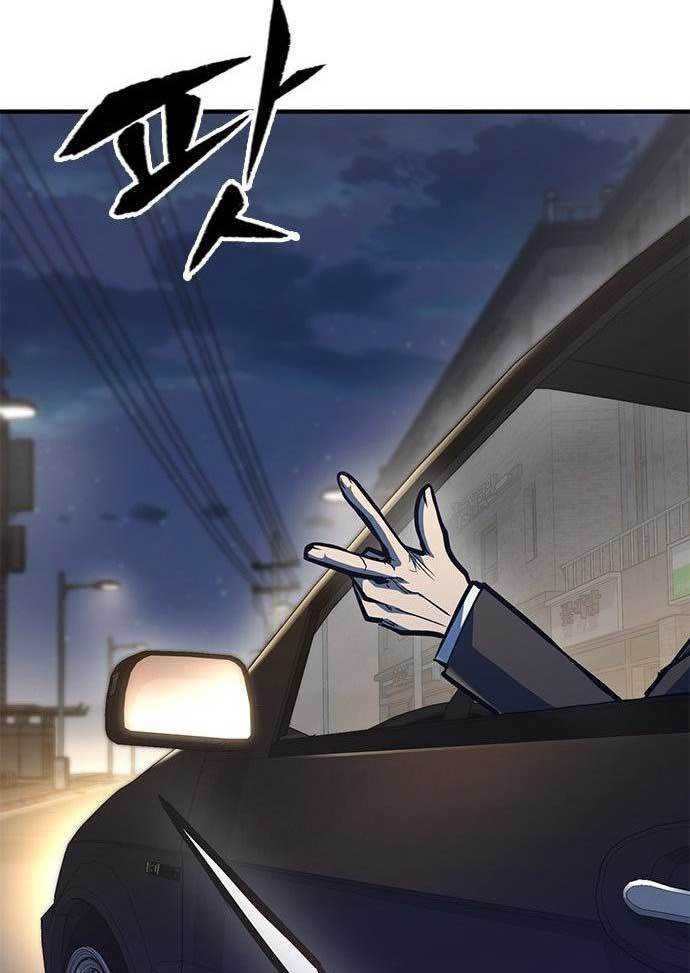 Hectopascals Chapter 37 - halaman 174