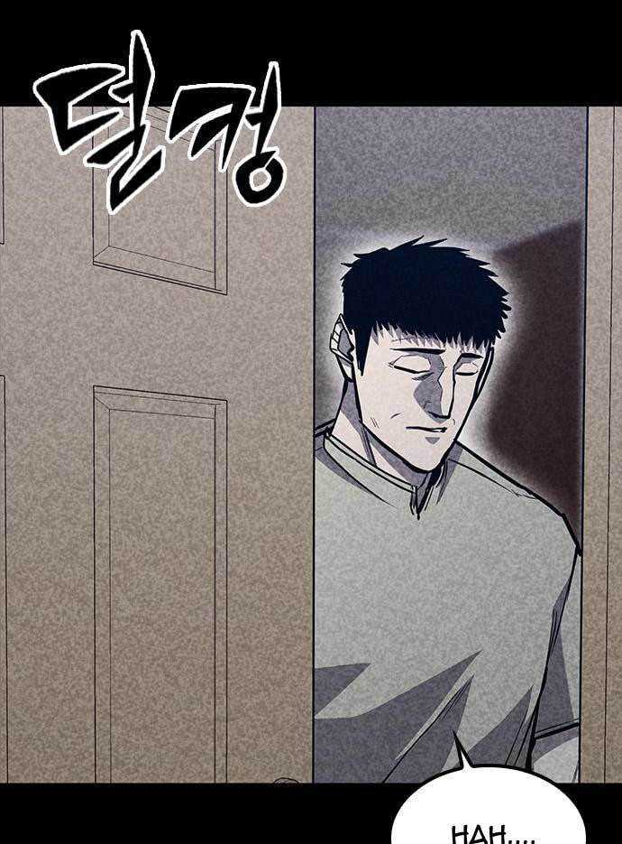 Hectopascals Chapter 37 - halaman 27