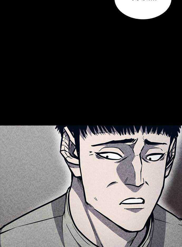 Hectopascals Chapter 37 - halaman 28