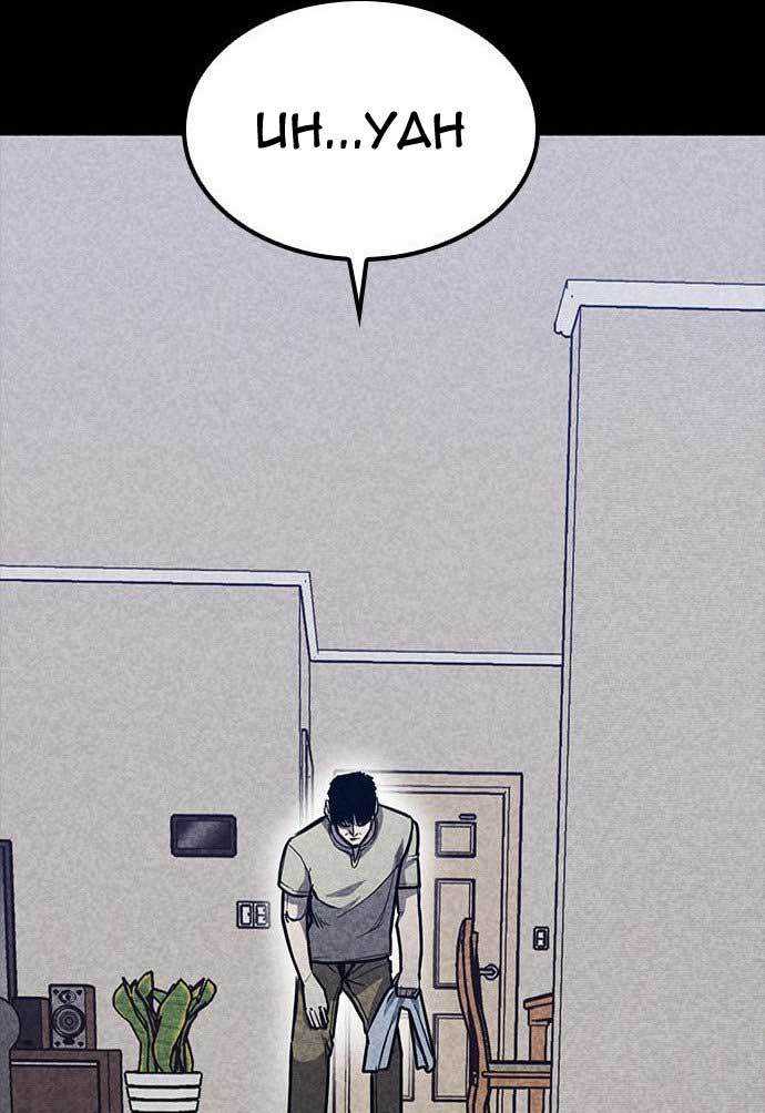 Hectopascals Chapter 37 - halaman 31