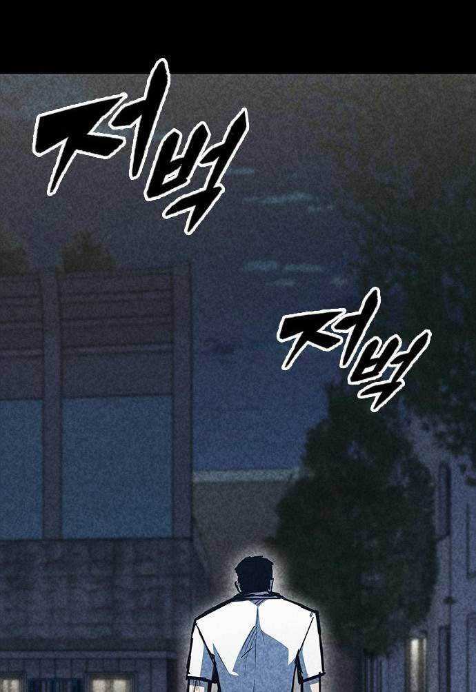 Hectopascals Chapter 37 - halaman 34