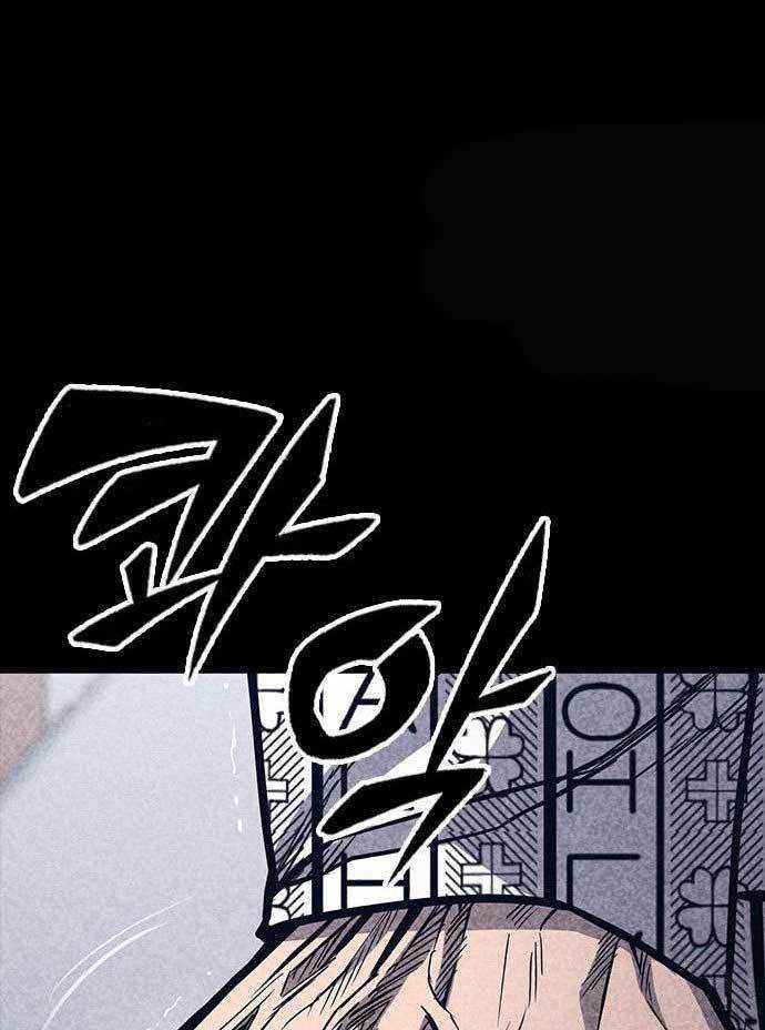 Hectopascals Chapter 37 - halaman 70