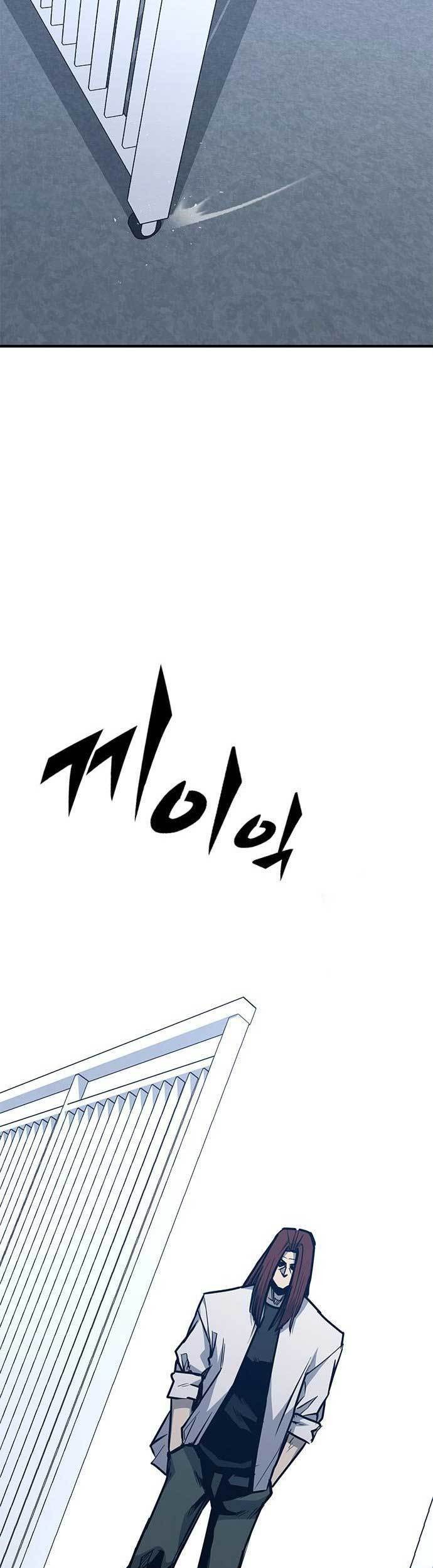 Hectopascals Chapter 38 - halaman 74