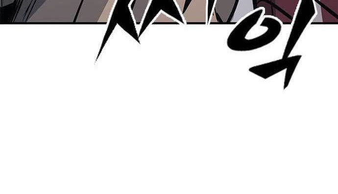 Hectopascals Chapter 38 - halaman 81