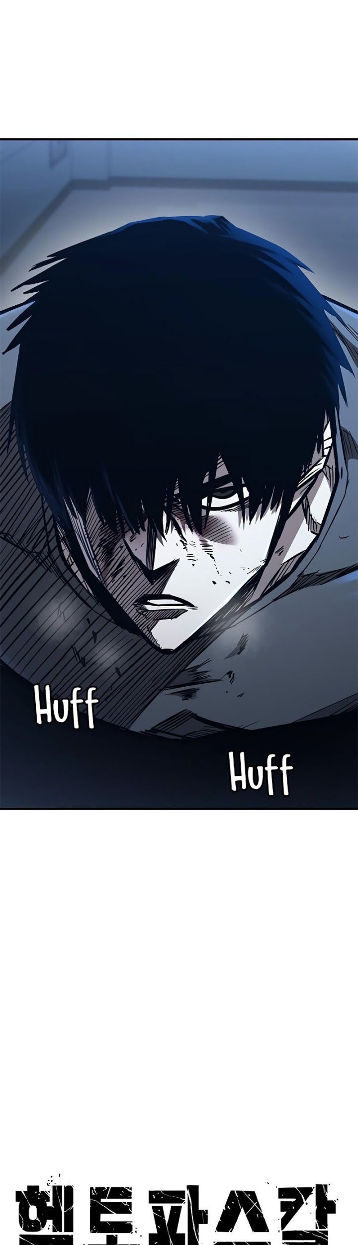 Hectopascals Chapter 41 - halaman 4
