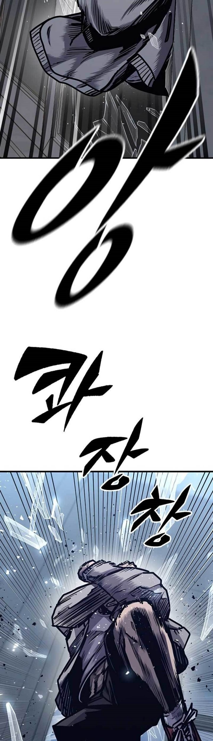 Hectopascals Chapter 43 - halaman 80
