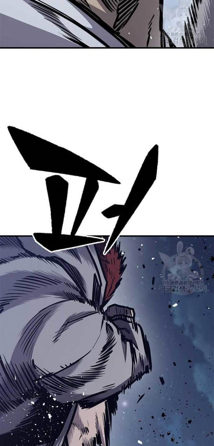 Hectopascals Chapter 44 - halaman 47