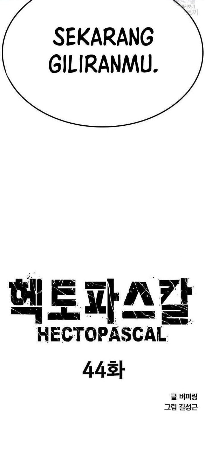 Hectopascals Chapter 44 - halaman 5