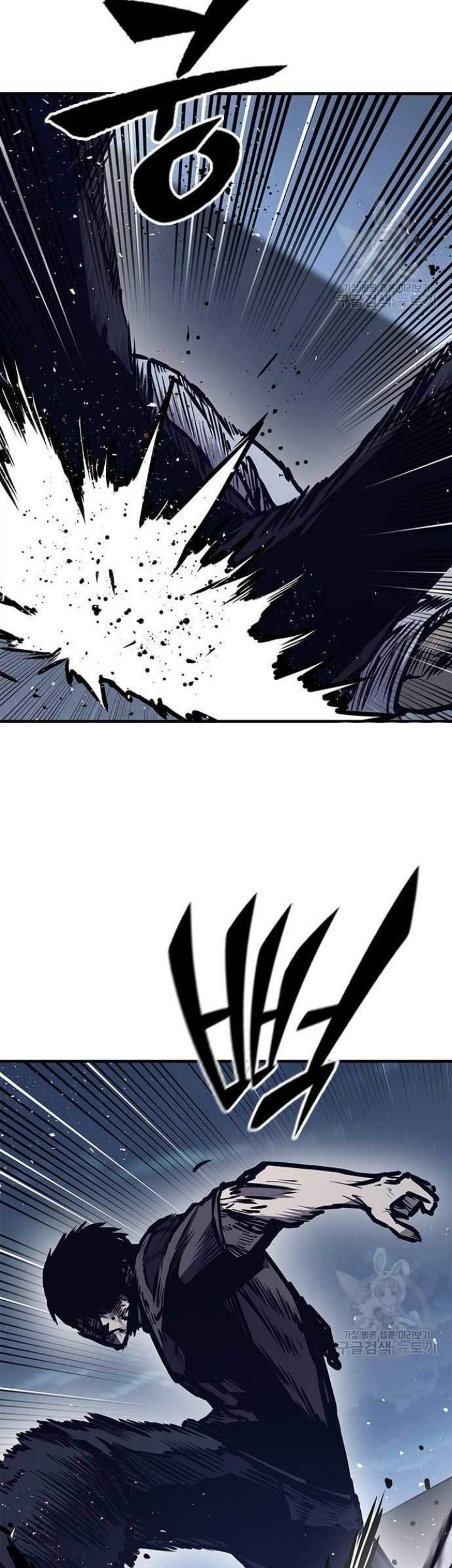Hectopascals Chapter 44 - halaman 50