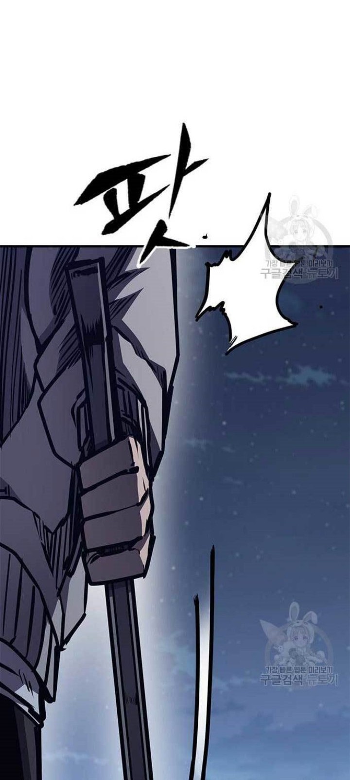 Hectopascals Chapter 44 - halaman 61
