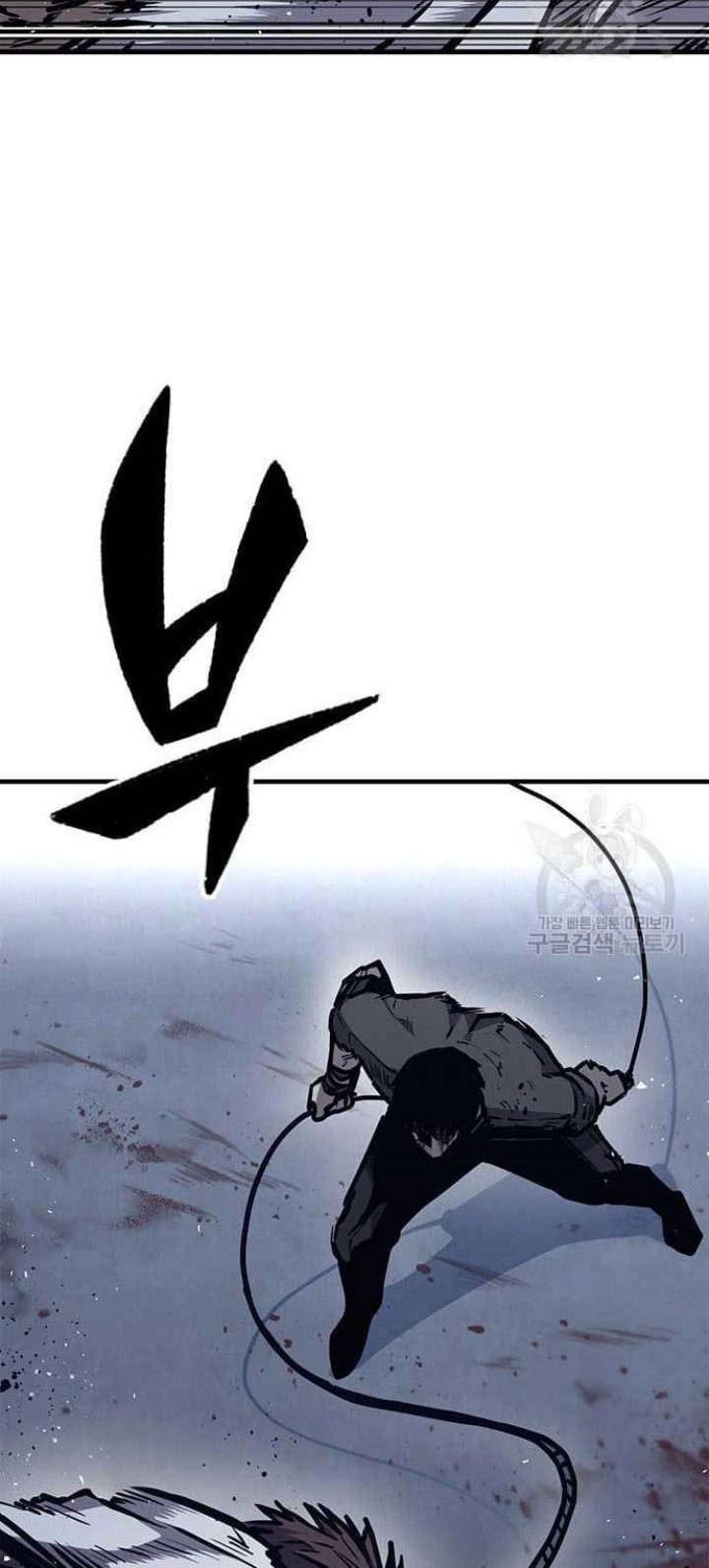 Hectopascals Chapter 44 - halaman 7