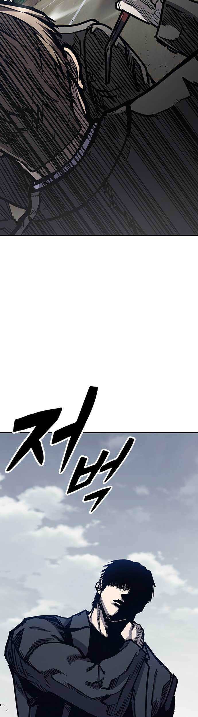 Hectopascals Chapter 45 - halaman 11
