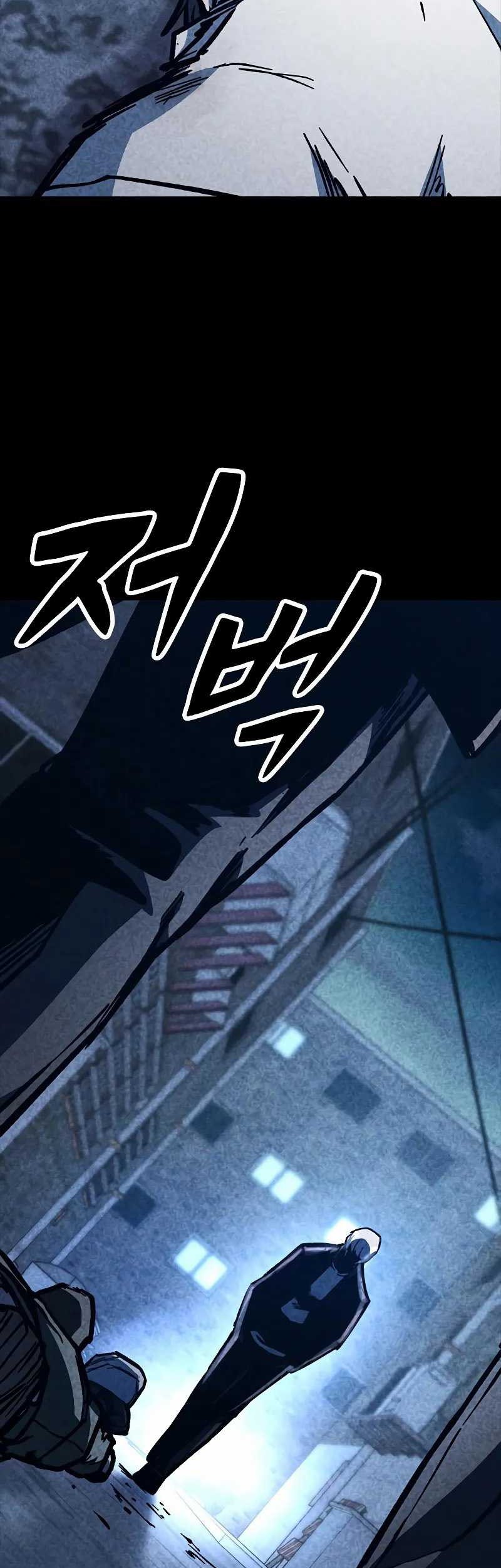 Hectopascals Chapter 47 - halaman 61