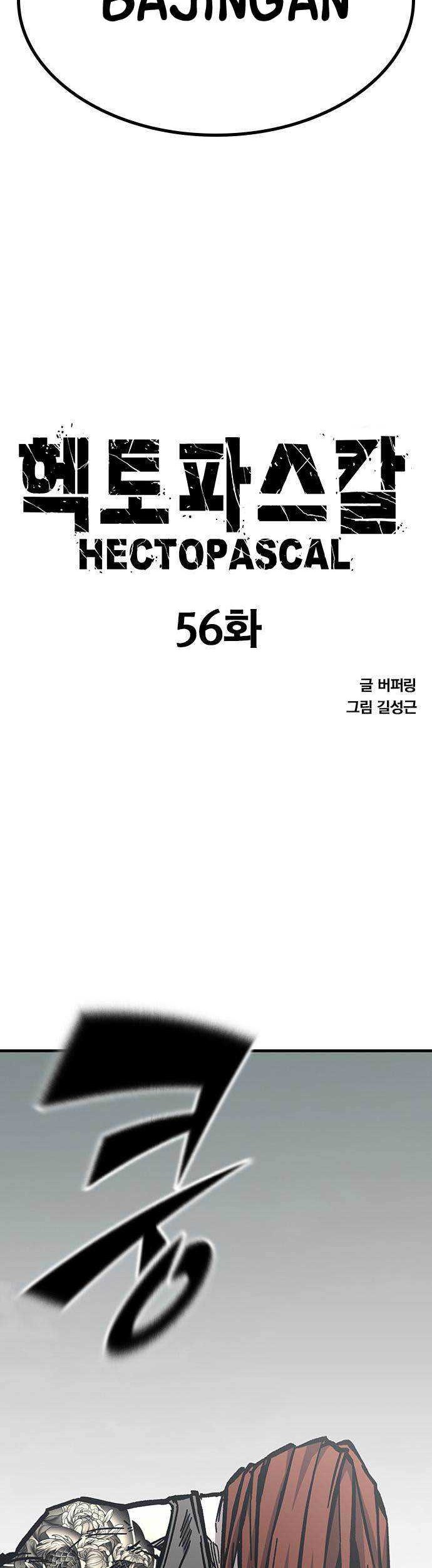 Hectopascals Chapter 56 - halaman 6