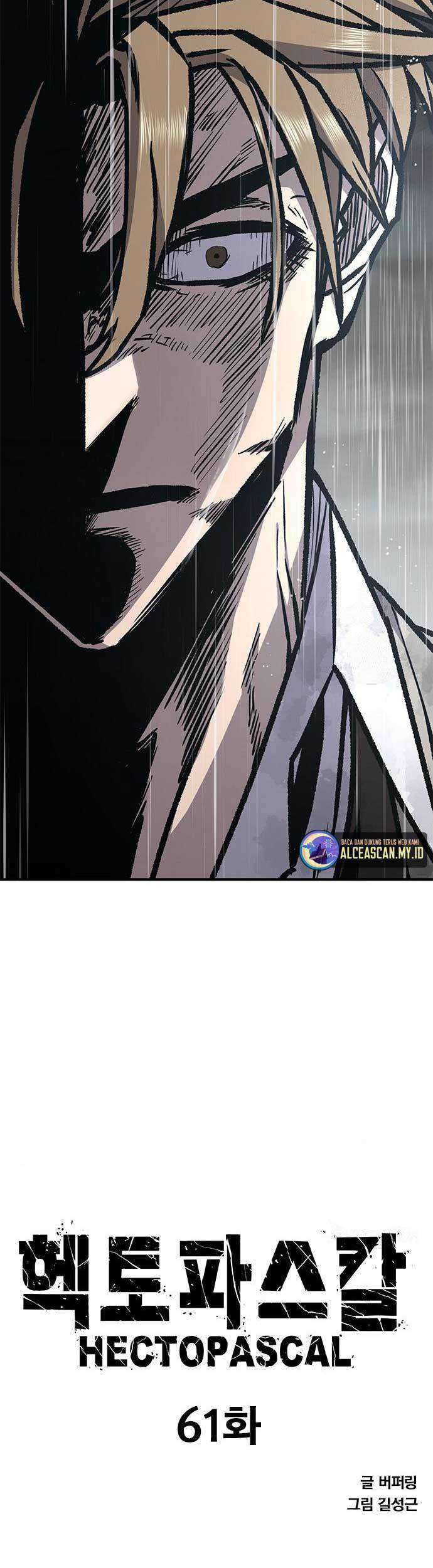 Hectopascals Chapter 61 - halaman 5