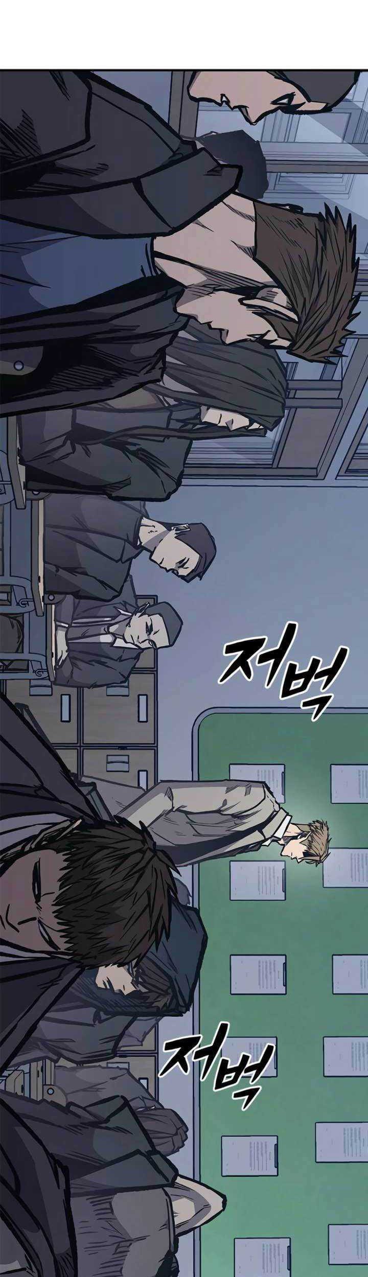 Hectopascals Chapter 62 - halaman 70