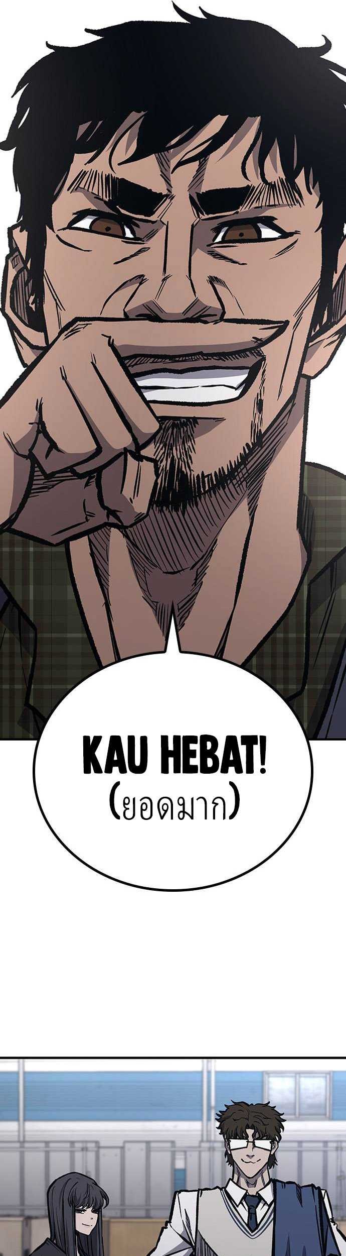 Hectopascals Chapter 67 - halaman 38