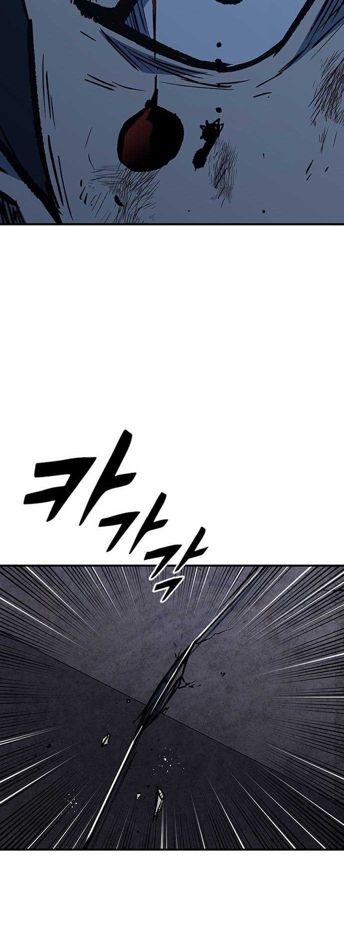 Hectopascals Chapter 71 - halaman 44