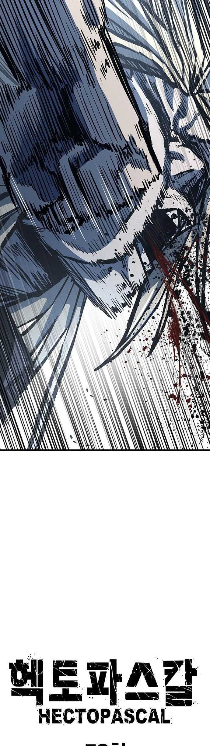 Hectopascals Chapter 78 - halaman 5