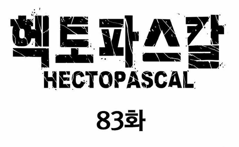 Hectopascals Chapter 83 - halaman 7