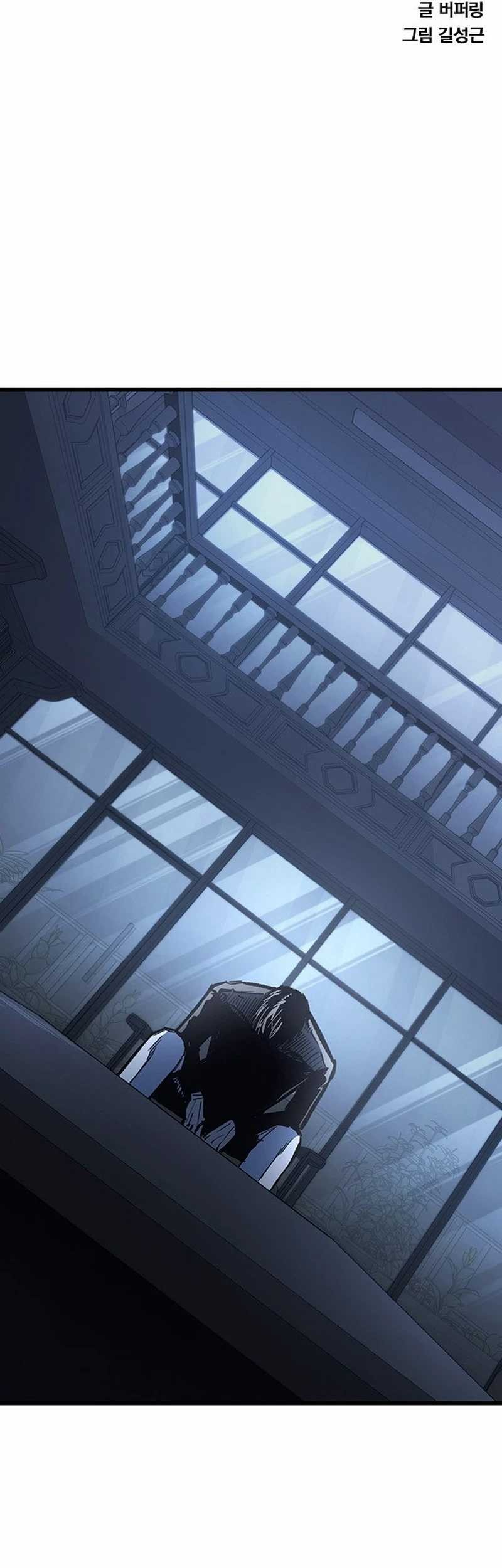 Hectopascals Chapter 83 - halaman 8