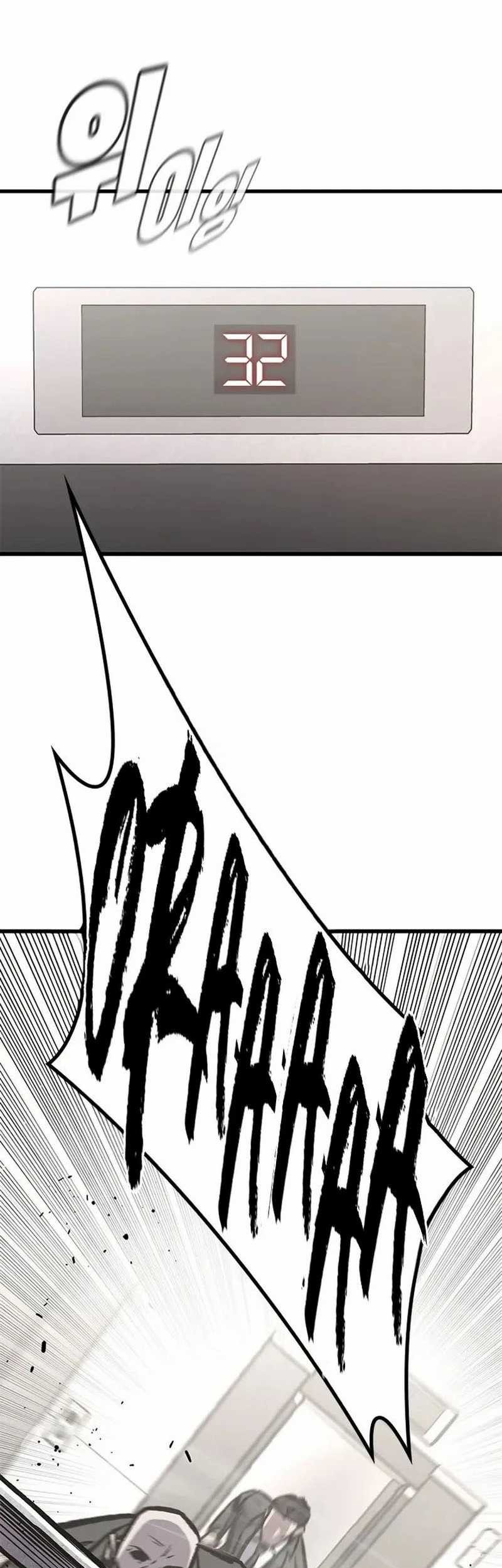 Hectopascals Chapter 93 - halaman 6