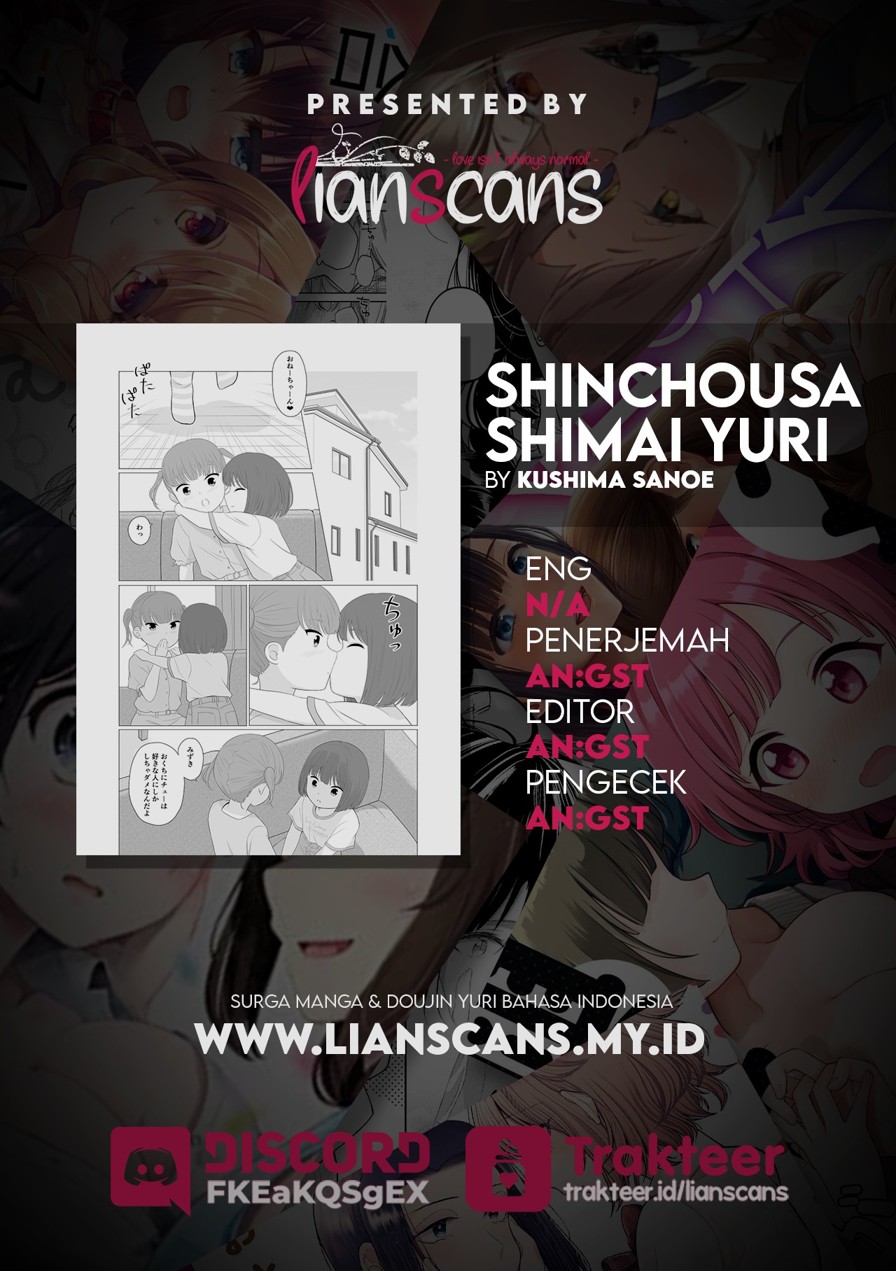 Height Gap Sisters Chapter 3 - halaman 14
